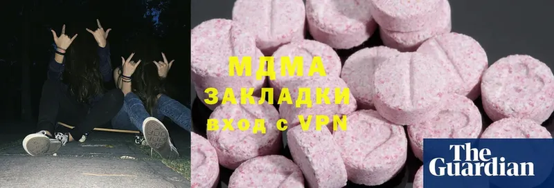 MDMA кристаллы  сколько стоит  это состав  Вышний Волочёк  мега ONION 